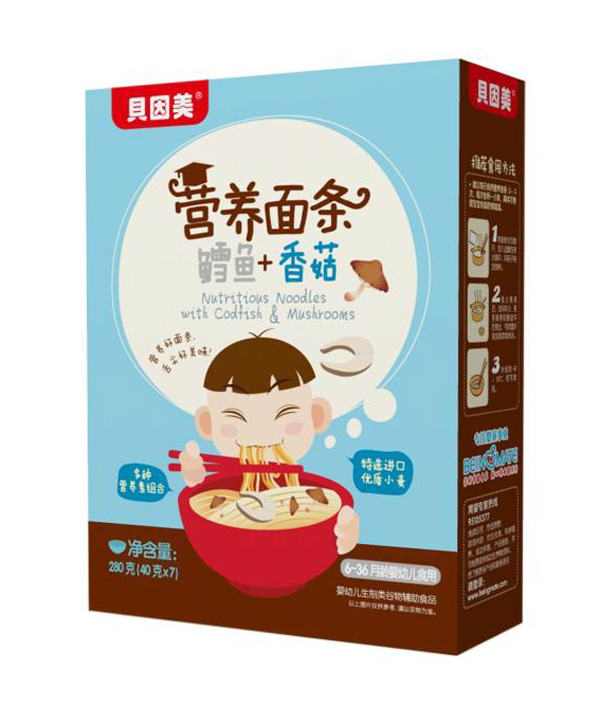  ؐ�����I�B(y��ng)��l-�L�~+�㹽