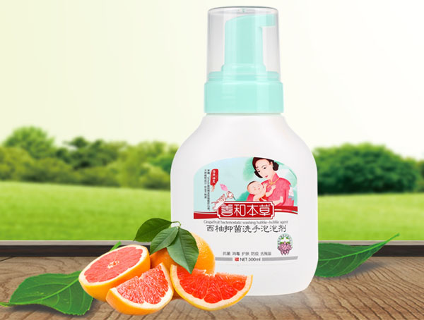 善和本草西柚抑菌洗手泡泡劑