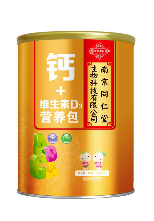 南京同仁堂世紀(jì)同仁鈣+維生素D3營養(yǎng)包.jpg