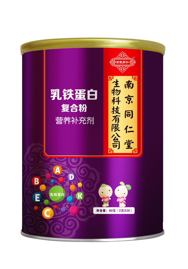 南京同仁堂世紀同仁乳鐵蛋白復(fù)合粉營養(yǎng)補充劑