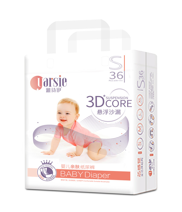 雅詩伊懸浮沙漏紙尿褲S36.jpg 雅詩伊懸浮沙漏紙尿褲S36.jpg