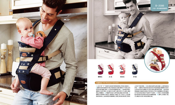 貝兒健六合一多功能抱嬰腰凳-深藍.jpg 貝兒健六合一多功能抱嬰腰凳-深藍.jpg
