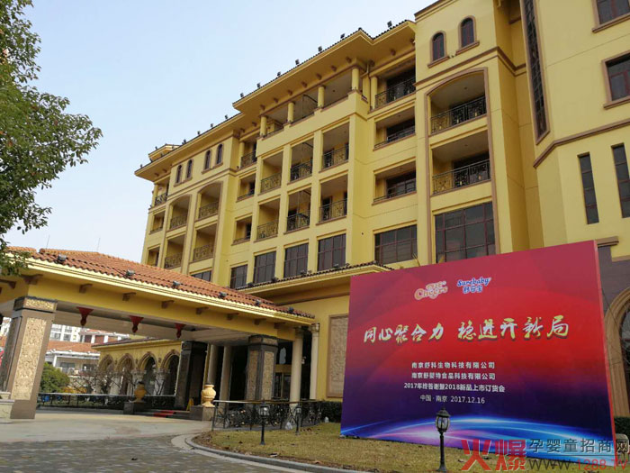 Ͼ2017KxɽϵƷ(qing)(sh)l(f)