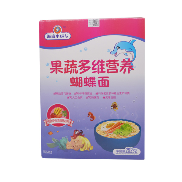 海底小縱隊(duì)果蔬多維蝴蝶面