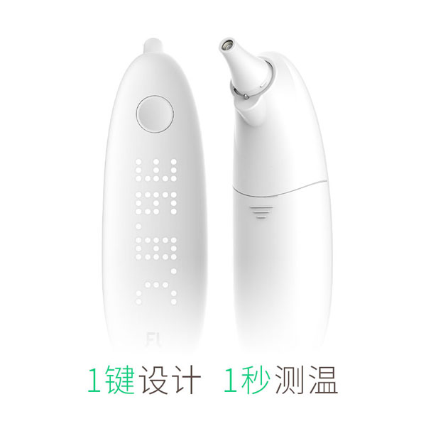凡米智能體溫計(白色).jpg 凡米智能體溫計(白色).jpg