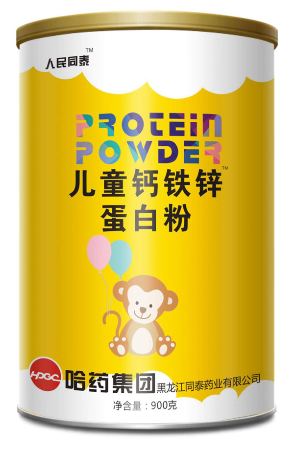 人民同泰兒童鈣鐵鋅蛋白粉