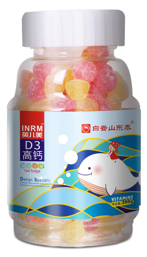 白云山東泰D3高鈣凝膠軟糖