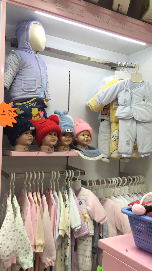 可名母嬰寶寶用品批發(fā)