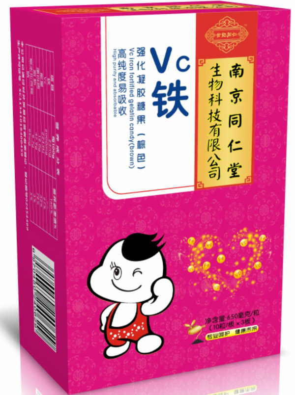 南京同仁堂世紀(jì)同仁VC鐵強化凝膠糖果(棕色).jpg 南京同仁堂世紀(jì)同仁VC鐵強化凝膠糖果(棕色).jpg