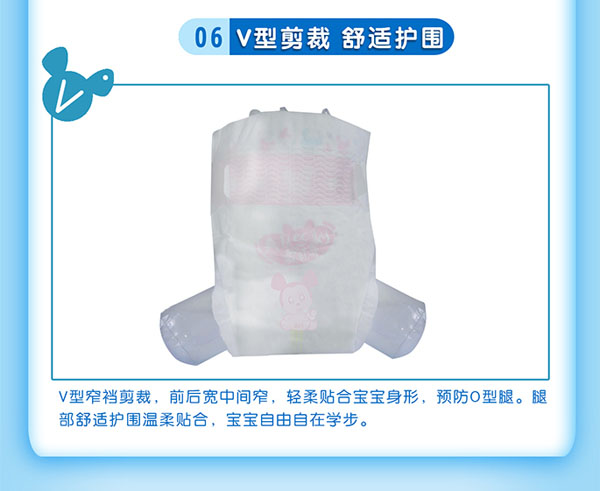 愛(ài)貝奇親膚紙尿褲產(chǎn)品特色.jpg