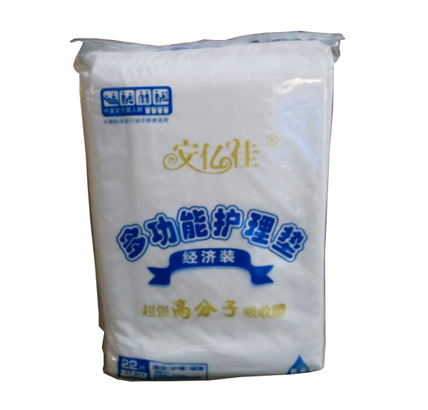 安億佳多功能護理墊.jpg 安億佳多功能護理墊.jpg