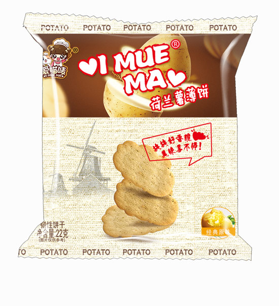 愛喵嘜荷蘭薯薄餅效果圖原味.jpg 愛喵嘜荷蘭薯薄餅效果圖原味.jpg