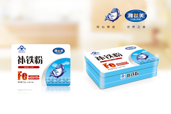 雅世美補(bǔ)鐵粉