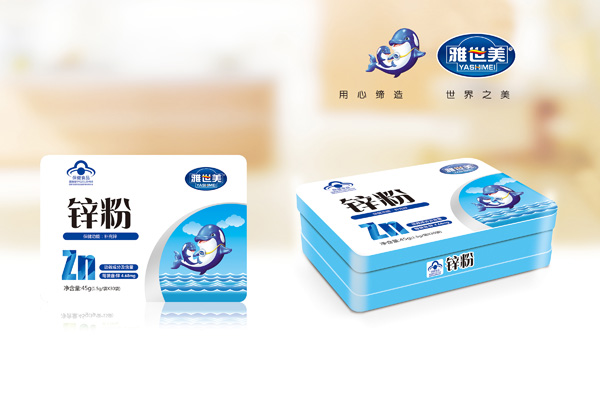 雅世美鋅粉