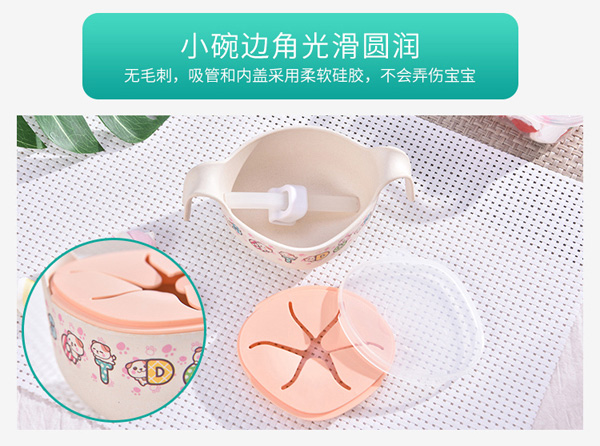 邦貝小象兒童竹纖維餐碗詳情8.jpg