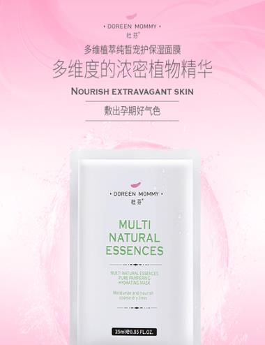 杜芬多維植萃純暫寵護(hù)保濕面膜.jpg 杜芬多維植萃純暫寵護(hù)保濕面膜.jpg