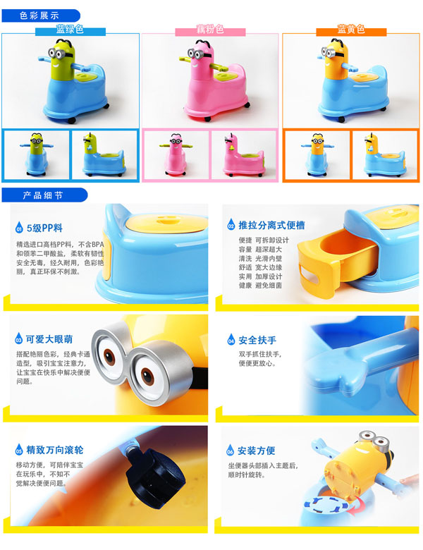 卡其熊兒童坐便器介紹.jpg 卡其熊兒童坐便器介紹.jpg