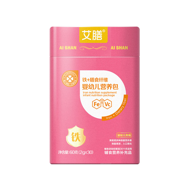 艾膳嬰幼兒營(yíng)養(yǎng)包(鐵+膳食纖維).jpg 艾膳嬰幼兒營(yíng)養(yǎng)包(鐵+膳食纖維).jpg