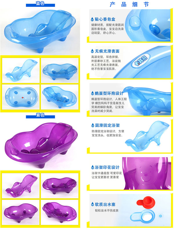 卡其熊透明浴盆介紹.jpg 卡其熊透明浴盆介紹.jpg