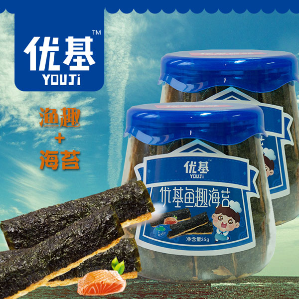 優(yōu)基優(yōu)基魚趣海苔35g罐.jpg 優(yōu)基優(yōu)基魚趣海苔35g罐.jpg