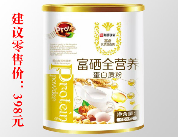 聯(lián)梆瑞克富硒全營(yíng)養(yǎng)-蛋白質(zhì)粉.jpg 聯(lián)梆瑞克富硒全營(yíng)養(yǎng)-蛋白質(zhì)粉.jpg