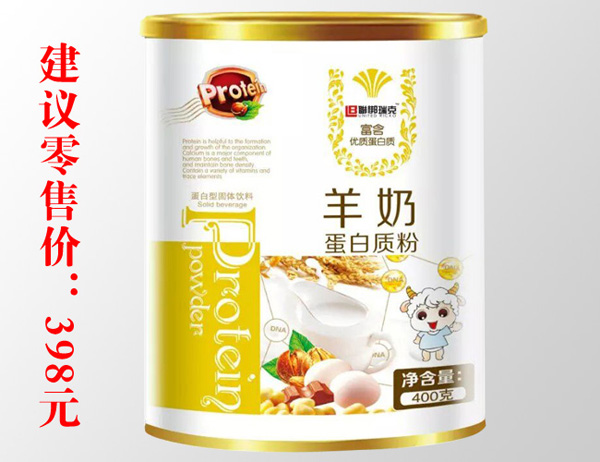 聯(lián)梆瑞克羊奶-蛋白質(zhì)粉.jpg 聯(lián)梆瑞克羊奶-蛋白質(zhì)粉.jpg