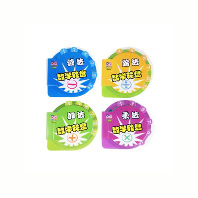 小豬叮當(dāng)玩具書(shū)《數(shù)學(xué)輪盤(pán)書(shū)》.jpg 小豬叮當(dāng)玩具書(shū)《數(shù)學(xué)輪盤(pán)書(shū)》.jpg