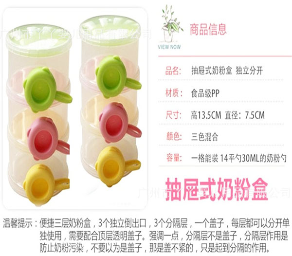 咪咪愛(ài)奶粉盒.jpg 咪咪愛(ài)奶粉盒.jpg