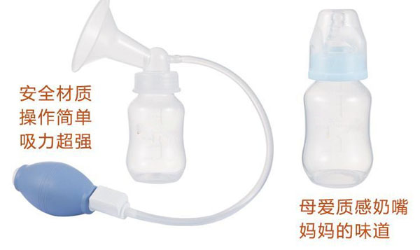 咪咪愛(ài)強(qiáng)力手動(dòng)吸奶器.jpg 咪咪愛(ài)強(qiáng)力手動(dòng)吸奶器.jpg