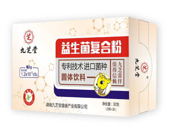 九芝堂益生菌復合粉橫版.jpg 九芝堂益生菌復合粉橫版.jpg