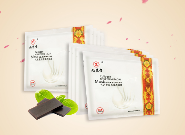 九芝堂膠原滋養(yǎng)面膜設(shè)計(jì)圖