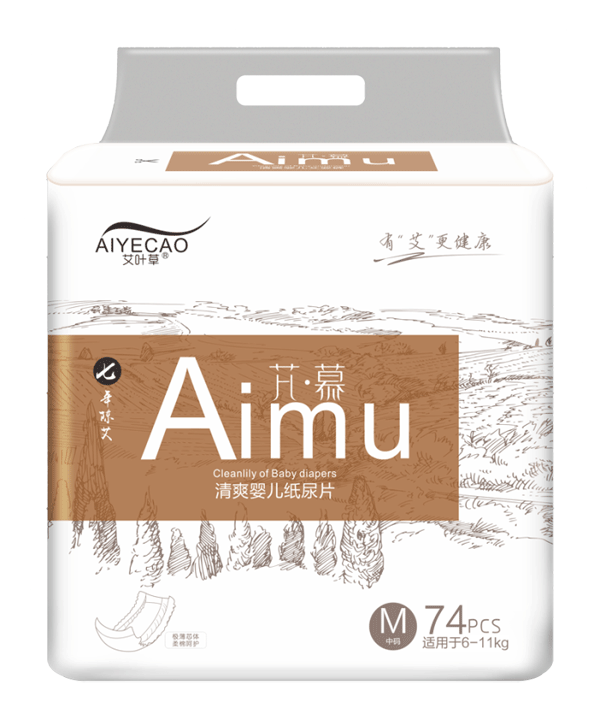 艾葉草清爽嬰兒紙尿片M74.png 艾葉草清爽嬰兒紙尿片M74.png