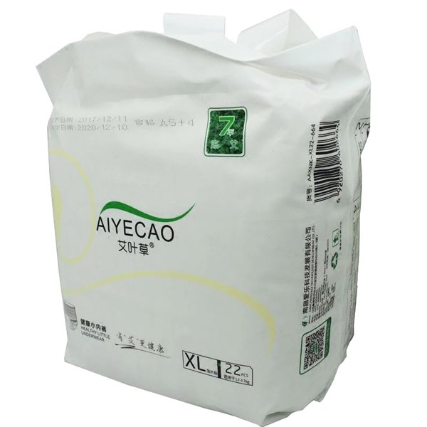 艾葉草健康小內(nèi)褲XL22.jpg 艾葉草健康小內(nèi)褲XL22.jpg