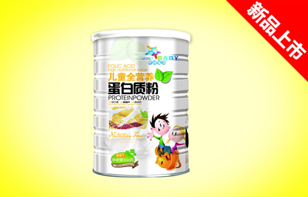 環(huán)球?qū)氊悆和珷I養(yǎng)蛋白質(zhì)粉550克.jpg 環(huán)球?qū)氊悆和珷I養(yǎng)蛋白質(zhì)粉550克.jpg