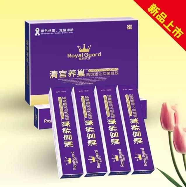 皇家護(hù)衛(wèi)清宮養(yǎng)巢高純活化抑菌凝膠.jpg 皇家護(hù)衛(wèi)清宮養(yǎng)巢高純活化抑菌凝膠.jpg