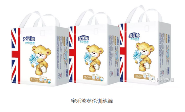 寶樂熊英倫訓(xùn)練褲