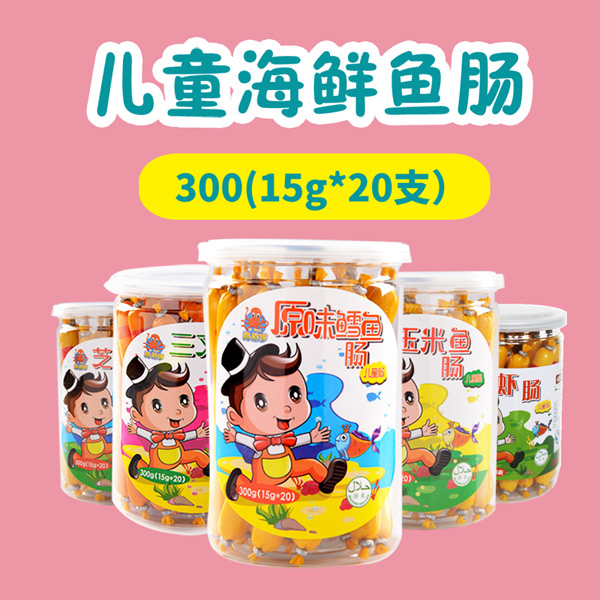 海保羅兒童海鮮魚腸300g.jpg 海保羅兒童海鮮魚腸300g.jpg