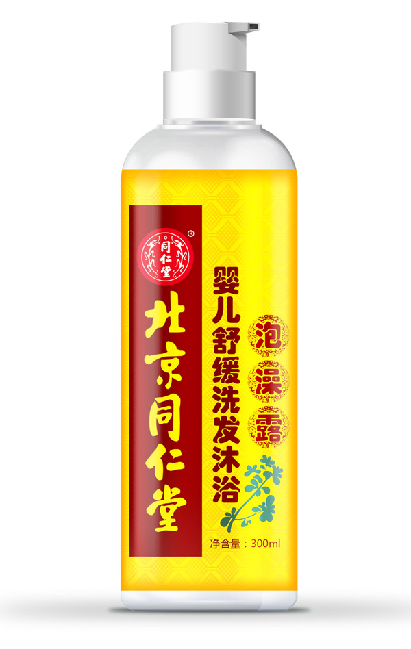 北京同仁堂嬰兒舒緩洗發(fā)沐浴泡澡液