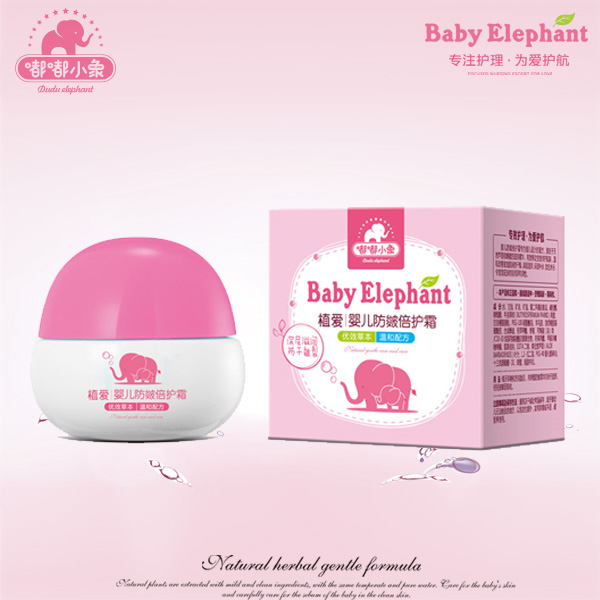 嘟嘟小象植愛嬰兒防皴倍護(hù)霜50g.jpg 嘟嘟小象植愛嬰兒防皴倍護(hù)霜50g.jpg