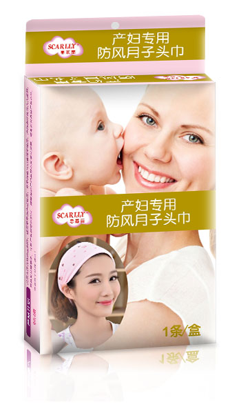 思嘉麗產(chǎn)婦專用防風(fēng)月子頭巾.jpg 思嘉麗產(chǎn)婦專用防風(fēng)月子頭巾.jpg