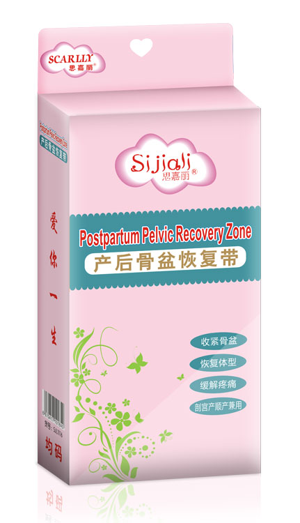 思嘉麗產(chǎn)后骨盆恢復(fù)帶-均碼.jpg 思嘉麗產(chǎn)后骨盆恢復(fù)帶-均碼.jpg