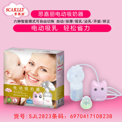 思嘉麗電動(dòng)吸奶器粉色產(chǎn)品介紹.jpg