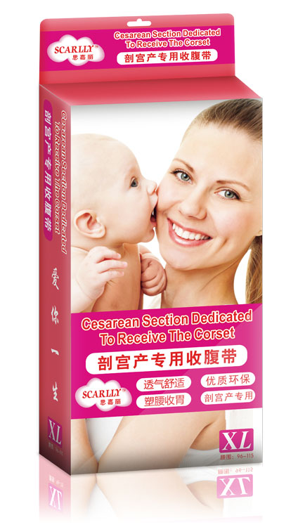 思嘉麗剖宮產(chǎn)專(zhuān)用收腹帶XL.jpg