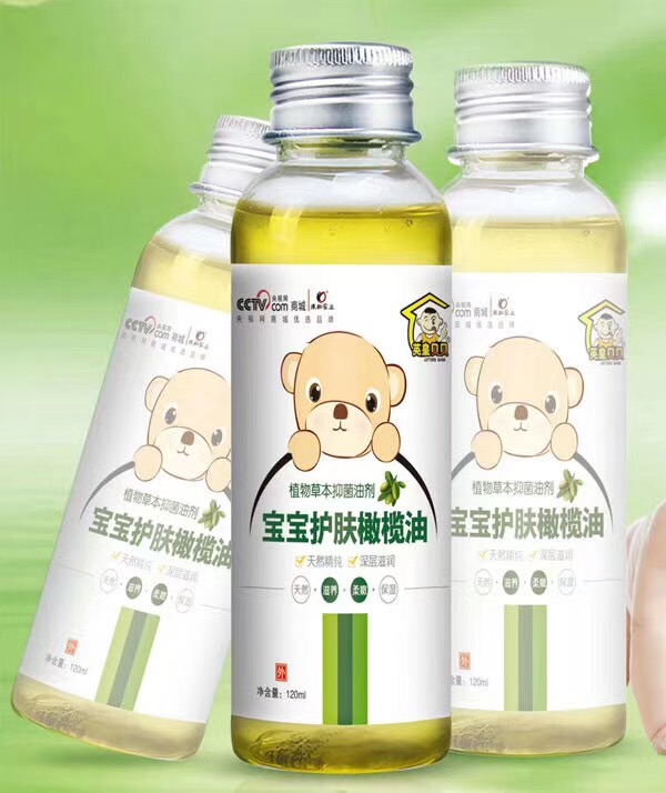 英皇貝貝寶寶護(hù)膚橄欖油.jpg 英皇貝貝寶寶護(hù)膚橄欖油.jpg