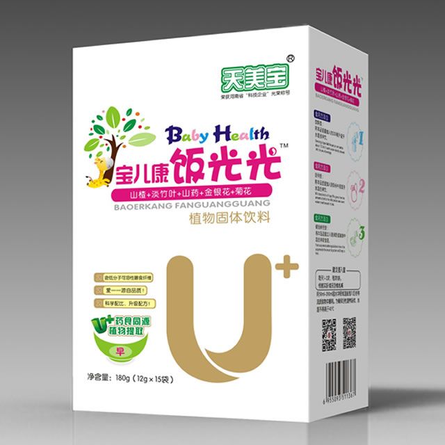 天美寶 飯光光(早吃)