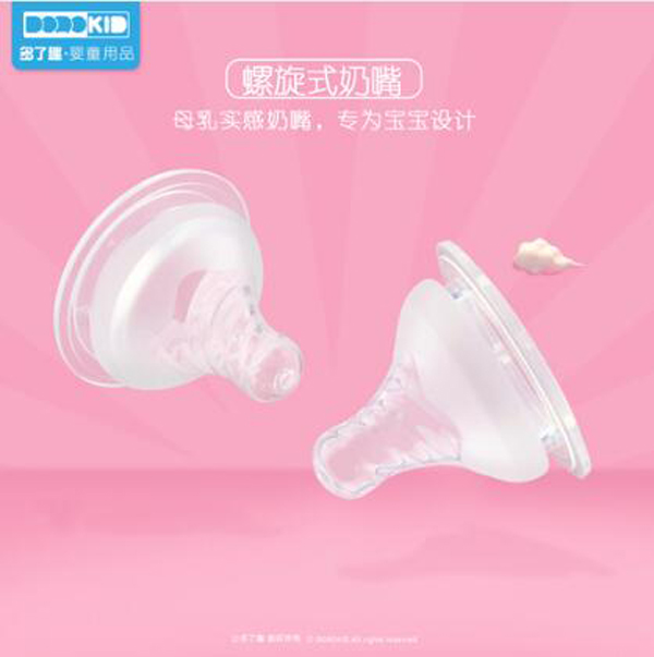 多了趣自然實感寬口徑硅膠奶嘴(M).jpg 多了趣自然實感寬口徑硅膠奶嘴(M).jpg