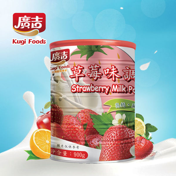 廣吉草莓味調(diào)味乳粉.jpg 廣吉草莓味調(diào)味乳粉.jpg