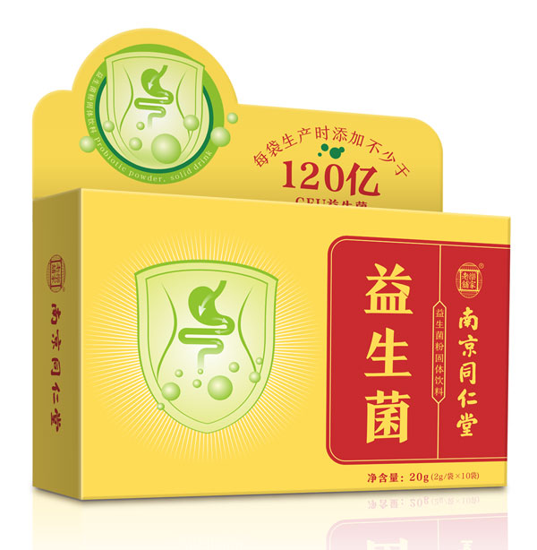 南京同仁堂益生菌20g.jpg 南京同仁堂益生菌20g.jpg