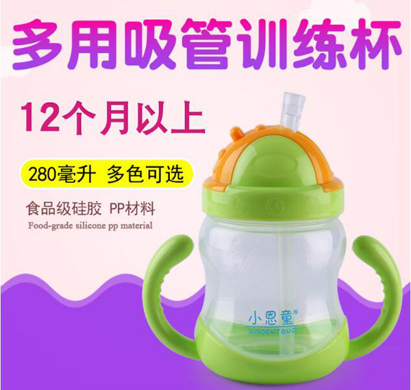小恩童兒童學飲杯.jpg 小恩童兒童學飲杯.jpg
