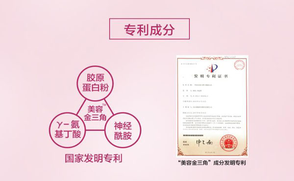 酵瘦酵素膠原蛋白飲成分.jpg